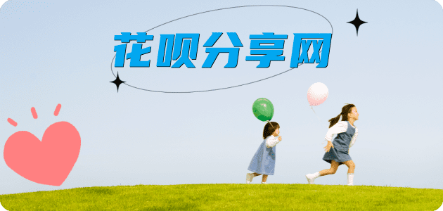 刷卡德阳信用卡接单平台☀️诚信信用卡24小时在线靠谱商家推荐
